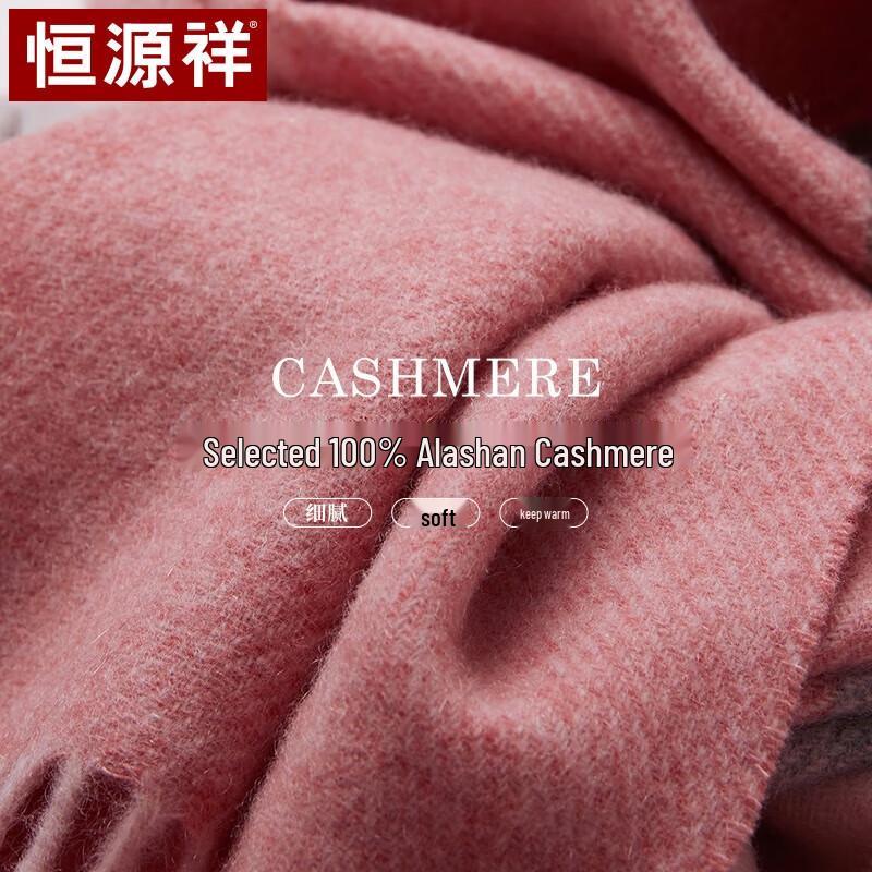 Hengyuanxiang Women's Pure Cashmere Shawl Scarf