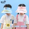 1113 Children's Hats Summer Outdoor Sunshade Sunscreen Hats Boys and Girls Cartoon Cute Big Brim Empty Top Sun Hat