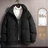 Men's Down Jacket New Style Large Size White Duck Down Bread Jacket Winter Jacket Men's Internet Celebrity Same Style Thickened Loose and Warm