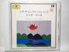 CD FOR PRACTICE (PIANO), KUHLAU, CLEME - Sonatine Album 2(1)  F26G20328 Japan Classical Used