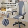 Elastic Cross-Border Gaming Chair Cover - Dustproof Double-Seater Office/Computer Chair Swivel Cover