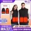 Winter Electric Vest To Keep Warm and Warm 9-zone Heating Clothes Outdoor Leisure