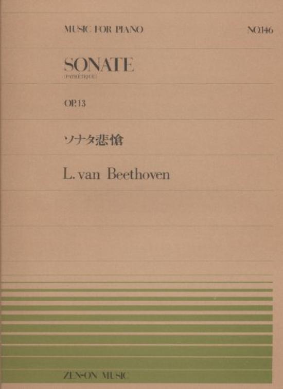 Piano Sonata Piece-146 Pathétique Op.13/Beethoven