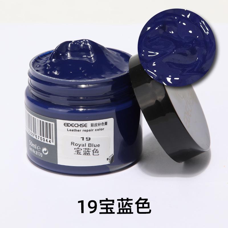 50ml Auto Advanced Leather Repair Cream Repair Filler Sofa Car Seat Leather Complementary Repair Refurbishing Car Polishing Kit
