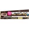 Perfect Eyeliner NPL03 Deep Brown Eyeliner
