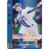[Parallel] Dream Order BP01-DB01 Kazuki Azuma Yokohama DeNA Baystars (OSR Original Super Rare) Professional Baseball Card Game 12 Team Booster Set HER