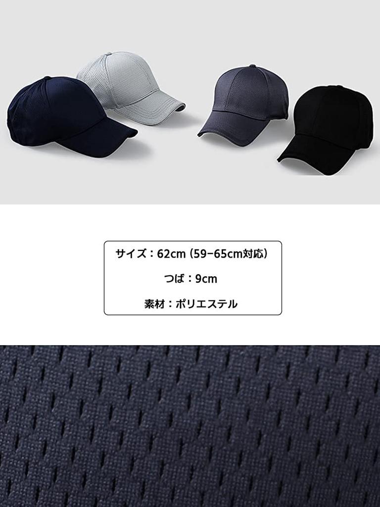 Laquest Plus Size Breathable Simple Fits Head Circumference Up To 65cm Cap, (White)