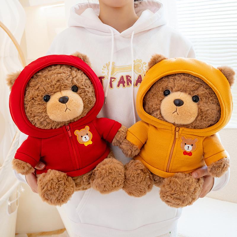 Teddy Sweater Cute Bear Plush Stuffed Animal With Pp Cotton For Kids Decor Gift