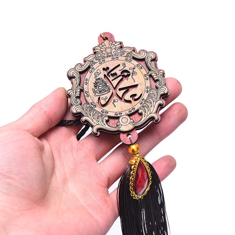 Tassel Wood Car Wooden Pendant Hanging Engraving Muslim Islam Jewelry