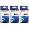 EPSON Genuine Ink SAT-BK Sweet Potato Black Set of 3