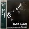 LP Record TONY SCOTT - Tony Scott Quartet SGD8,BL58040 DECCA 1991 Japan Obi Jazz Used