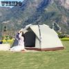 WTEMPO Waterproof Sun-proof Portable Outdoor Foldable Camping Tents Fully Automatic Quick Opening Tents 2-3 Persons Self Driving Travel Tents