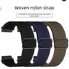 Adjustable Elastic Nylon Strap, 20mm/22mm, for Samsung Huawei GT3/Buds Woven Watches
