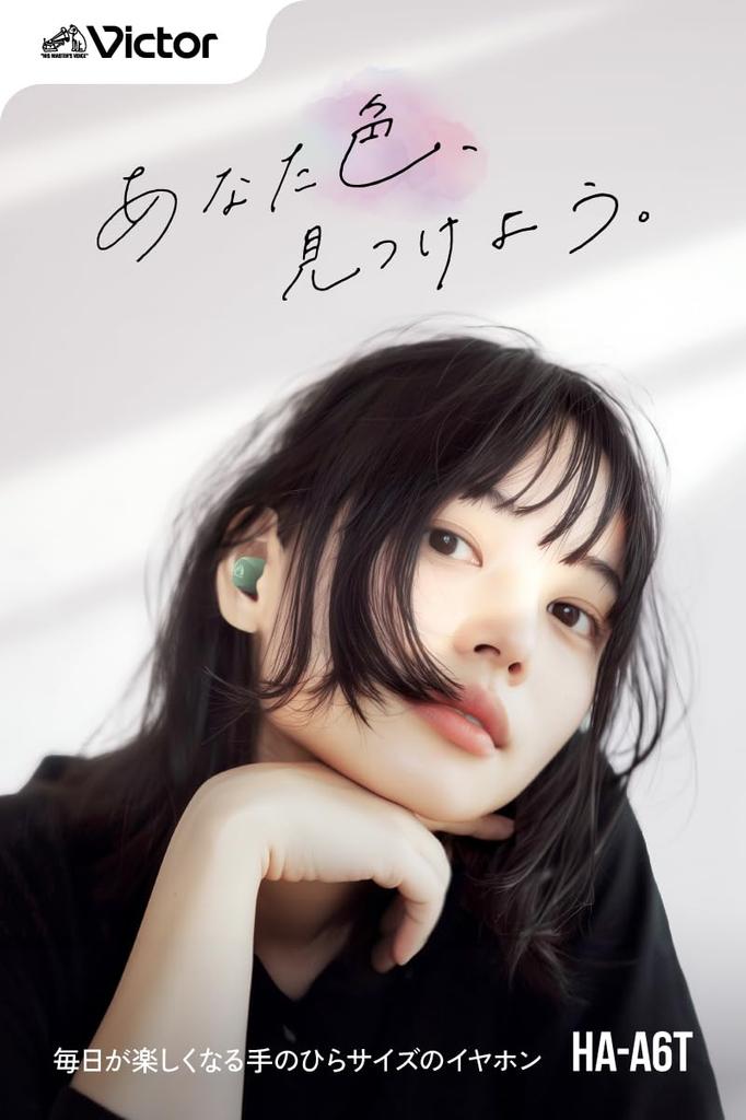 JVC Kenwood Victor HA-A6T-W Wireless Earbuds, Bluetooth Ver. 5.4, 23 Hours of Playtime, with Microphone, Compact, Lightweight, Waterproof, White