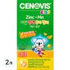 Cenovis Kids Zinc Immune Gummy Jelly 90g, 90g, 2 pieces,Korean Health Food