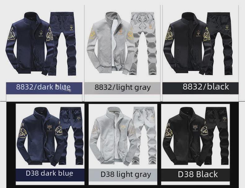 Men's Trendy Autumn/Winter Two-Piece Cardigan Sweatshirt & Casual Sports Pants Set