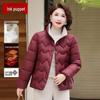 Women's Mid-Length Padded Winter Jacket