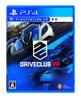 DRIVECLUB VR PS4 -