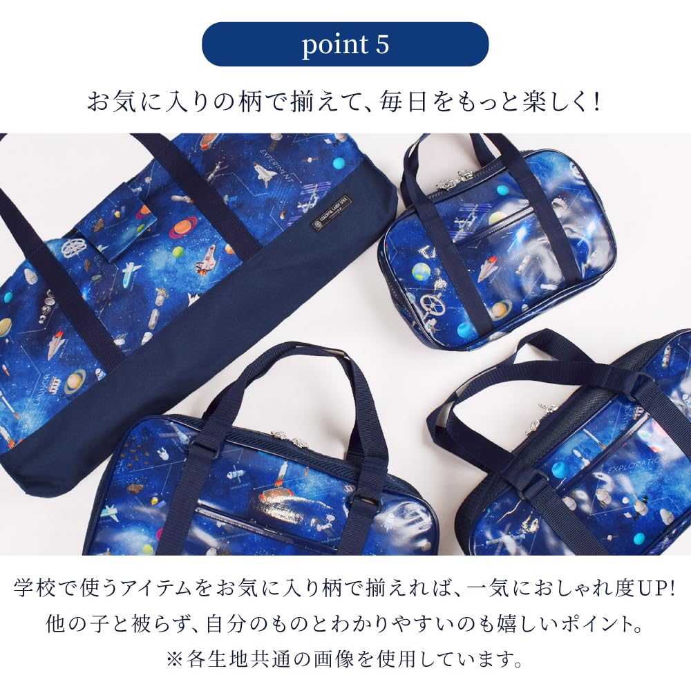 COLORFUL CANDY STYLE Sewing Kit for Elementary School Sewing School Home Alice and the Wonderland Tea N2317910 Girls, Students, Tools, Supplies,