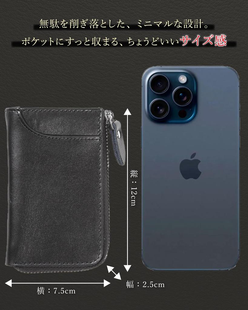 Crestino Key Case with Presentation Smart Key Case with Card Bill and Integrated Convenient for Car and Durable and Black Men's Box, Multifunctional,