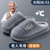 Large Size Cotton Slippers Men Wear Outside In Winter, New Indoor Home Thick Bottom Warm Non-slip Plush Slippers Men