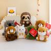 Cute Nest Series Plush Toys Hamster Sloth Doll Dinosaur Alpaca Doll Children's Companionship Gift