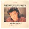7inch Record PAUL YOUNG - Every Time You Go Away 075P350 EPIC 1985 Japan Pop Used