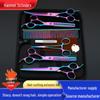 Purple 7-Inch Pet Grooming Scissors Set
