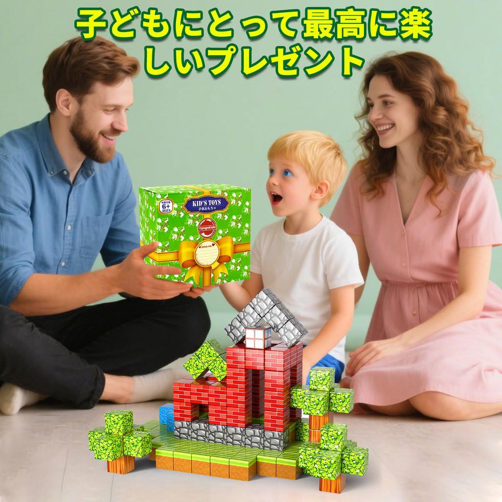 Magnetic Building Magnetic DIY Building Educational Magnetic Elementary School Kindergarten Graduation Christmas Gift Blocks, Minecraft-Style Toys,