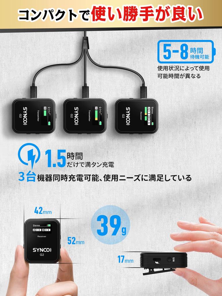Wireless Microphone, SYNCO G2 (A2) with Two Transmitters and One Receiver, Easy Operation, Volume Control, 150m Transmission Range, Video Recording,