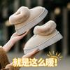 Cotton Slippers Women's Winter Indoor Wear-resistant Soft Bottom Warm Home Couple Home Autumn and Winter New Cotton Slippers Men