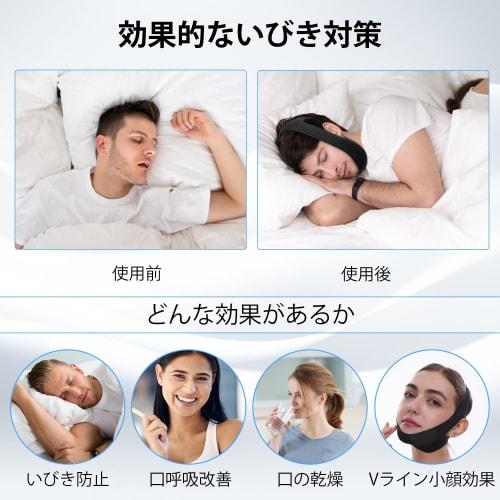 [2025 Latest] Nobetta Snoring Prevention Aid, "Supervised by a Sleep Consultant," Snoring Prevention Belt, Chin Support, Mouth Closure Tape, Nasal Bre