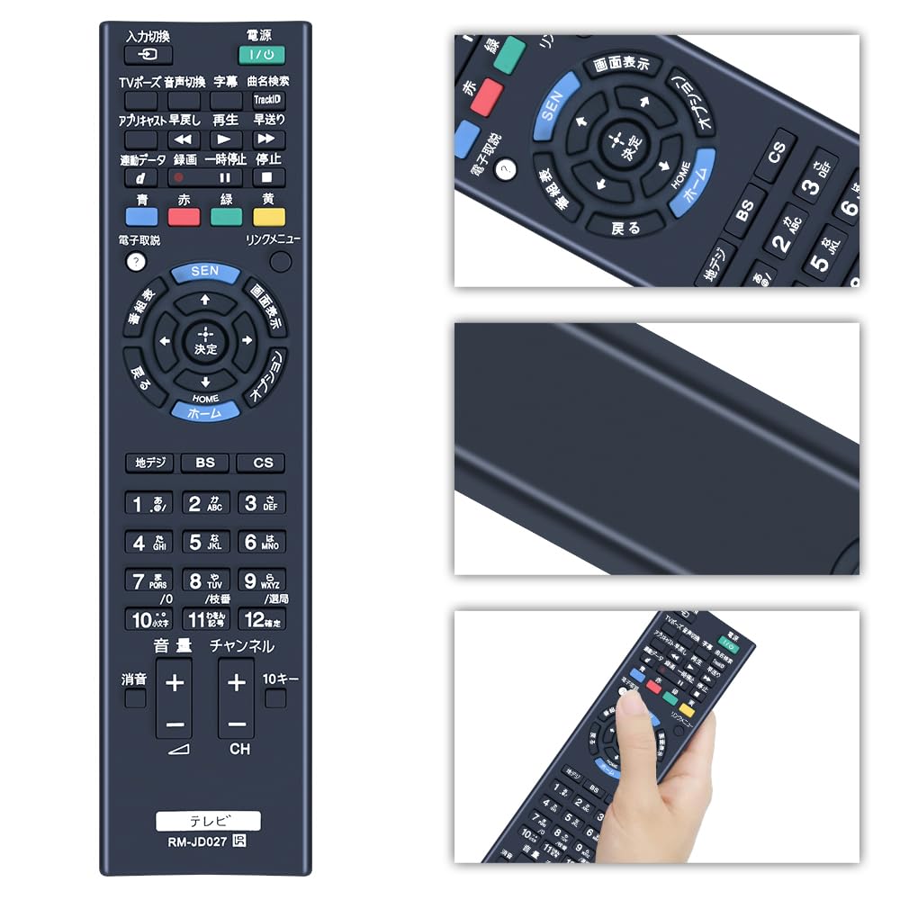 CLVIZCXOM Replacement Remote Control for Sony SONY Remote Control Compatible with RM-JD027 KDL-40EX750 KDL-32EX550 KDL-26EX540 KDL-22EX540