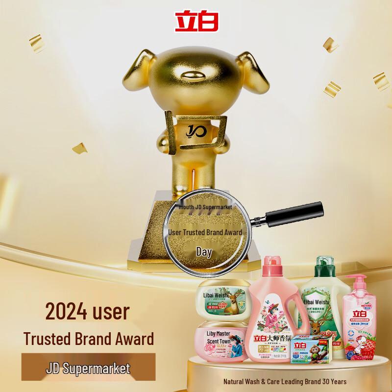 Liby 3-Chamber Concentrated Laundry Pods