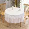 Lace Solid Round Table Tablecloth Waterproof and Oil Resistant Circular Dining Table Cloth Balcony Small Round Table Multi-purpose Cover Cloth Cream