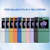 For Samsung Galaxy Z Flip 5 Solid Color Case Ultra Hard PC Shockproof Protection Shell Folding Phone Cases with Hinge Protect