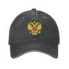 Classic Cotton Coat Of Arms Of Russia Baseball Cap for Women Unisex Adjustable Russian Flag Proud Dad Hat Performance