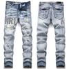 New Stock Street Trendy Jeans For Men's Youth Embroidered Men's Style Ripped Hole Slim Fit Elastic High Street Small Leg Pants