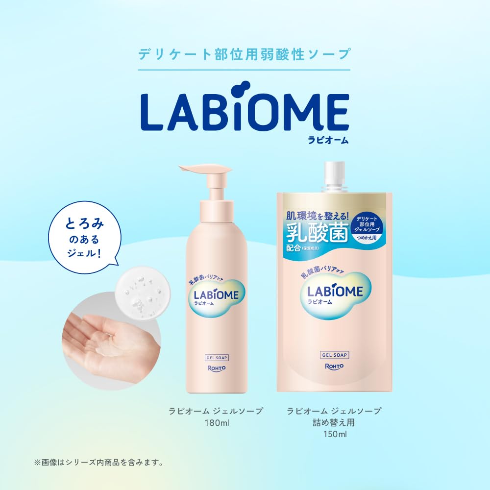 Raviome Barrier Biosoap Pump Body 180 мл Цветочный ароматизатор Гелевое мыло для деликатных зон Кислотный слабоконсервирующий пластырь для чувствительной кожи Онлайн [Rohto