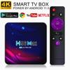 Питание от Android 11.0 4K Android TV BOX 5G WIFI Smart TV BOX RK3318 Четырехъядерный сетевой потоковый медиаплеер Отт ТВ-приставка