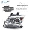 Changan Star 9 Front Headlight Assembly - New Combination Lighting