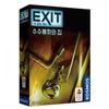 EXIT Room Escape Game: Mystery House Board Game