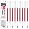 Zebra Gel Ballpoint Pen Refill Sarasa R JRV-0.4 Lead Red 10 Pieces B-P-RJRV4-R