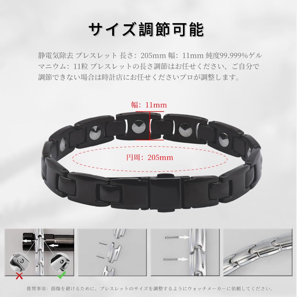 11 Pieces Pure Germanium Bracelet Stainless Steel Bracelet Unisex Metal Allergy Safe Health Care Bracelet Gift Box Included Instruction Manual Size