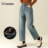 Fanzhen Women's Fleece-Lined High-Waisted Harem Jeans