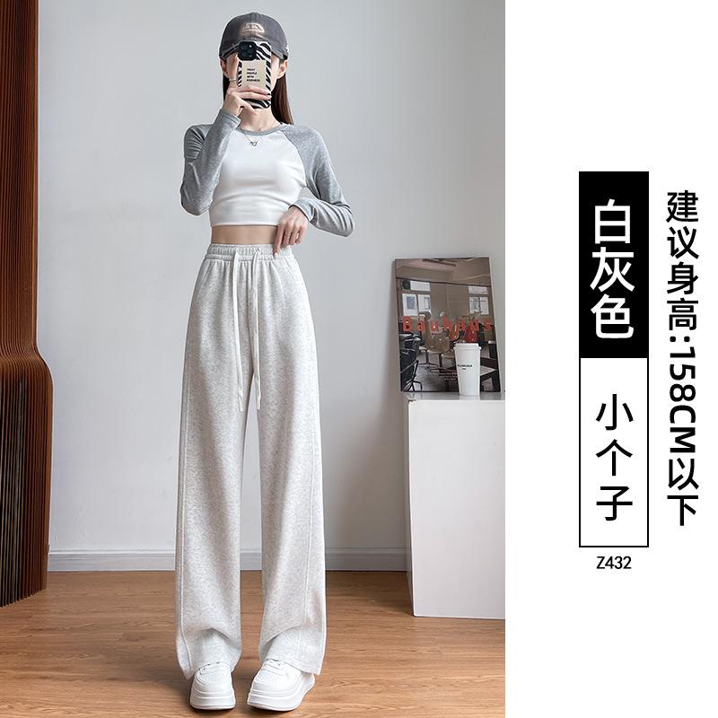 Narrow Banana Sweatpants Women's Autumn and Winter New Small High Waist Drape Wide Leg Pants Fleece Sweatpants