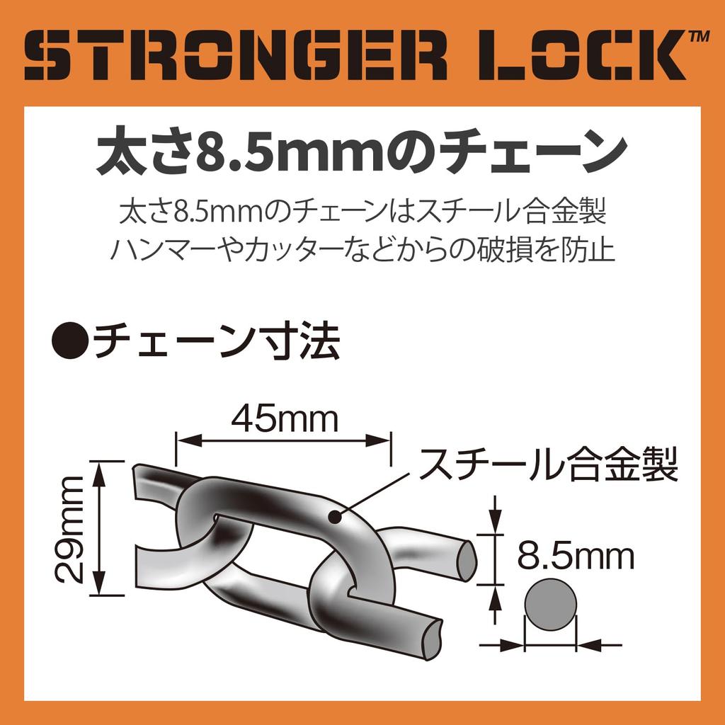Daytona Motorcycle Chain Lock Steel Alloy Stronger Chain Lock Mini 77096 8.5mm 1.0m