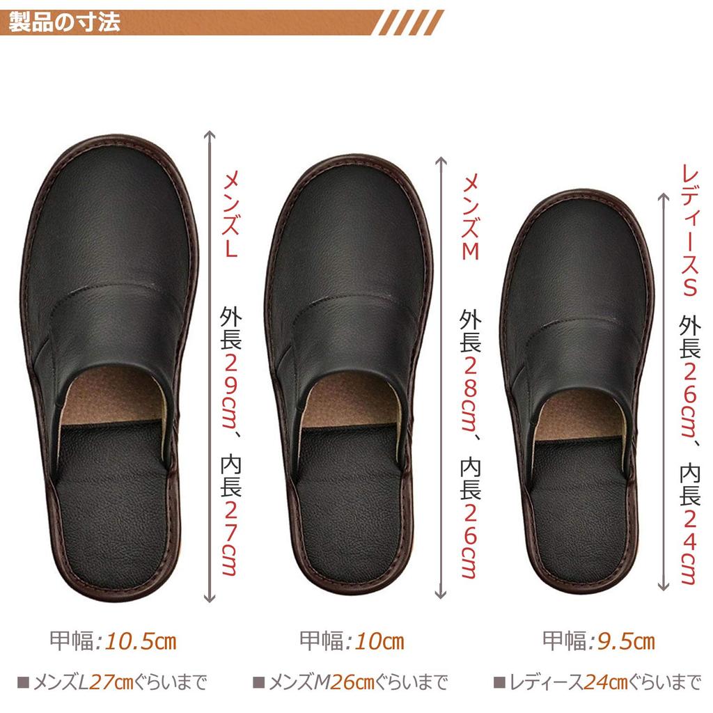 Hazako Stylish Genuine Leather Slippers for Entrance Front Suitable for Model and Wedding Gifts for Respect for the Aged Entrance and Fits Up To 26cm