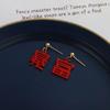 Ankola Red Festive Earrings for Women - 2025 Trendy Retro Style, Perfect for Chinese New Year Celebrations.