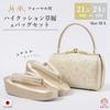 Memory Foam Zori Bag Set Formal 2 Piece Set No Pain High Cushion Zori Sandals 2 Pieces For Formal Wear Made In Japan M L Thick Sole Gold Original